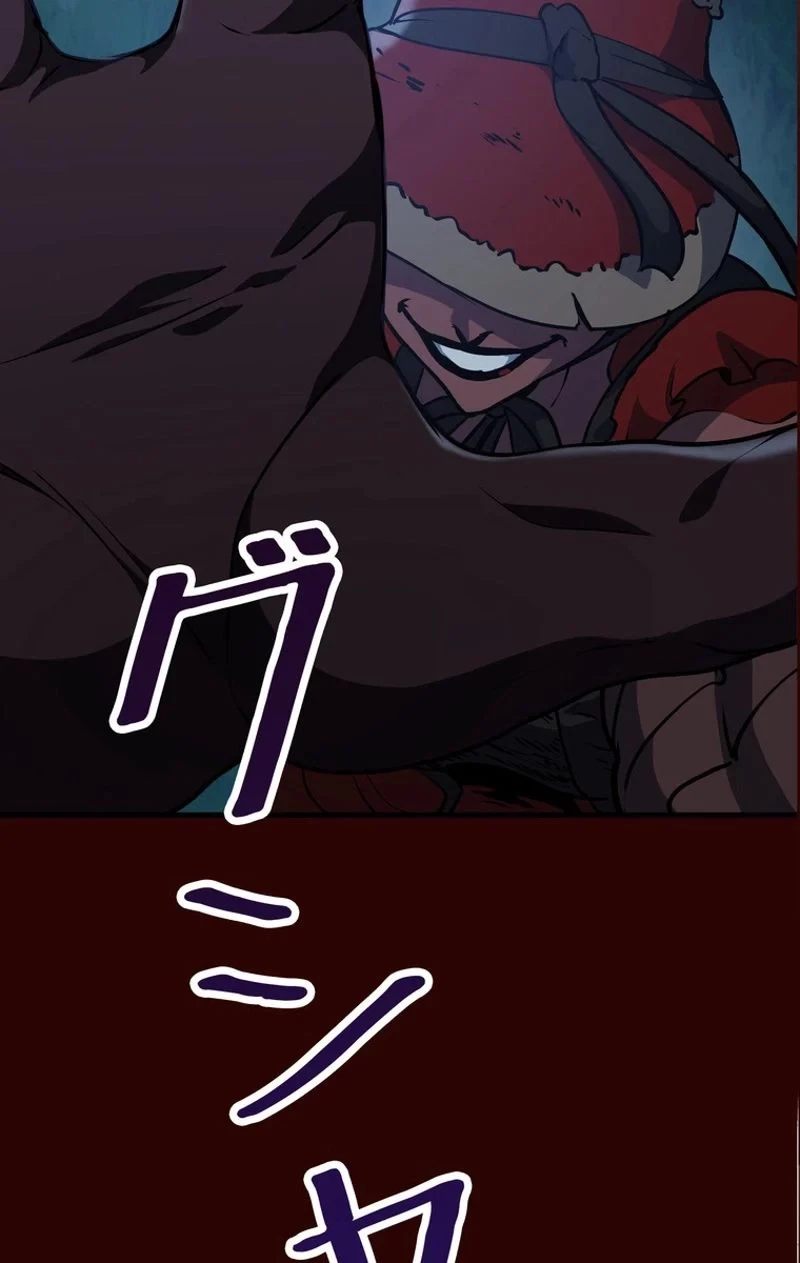 異世界剣王生存記 第80話 - 124