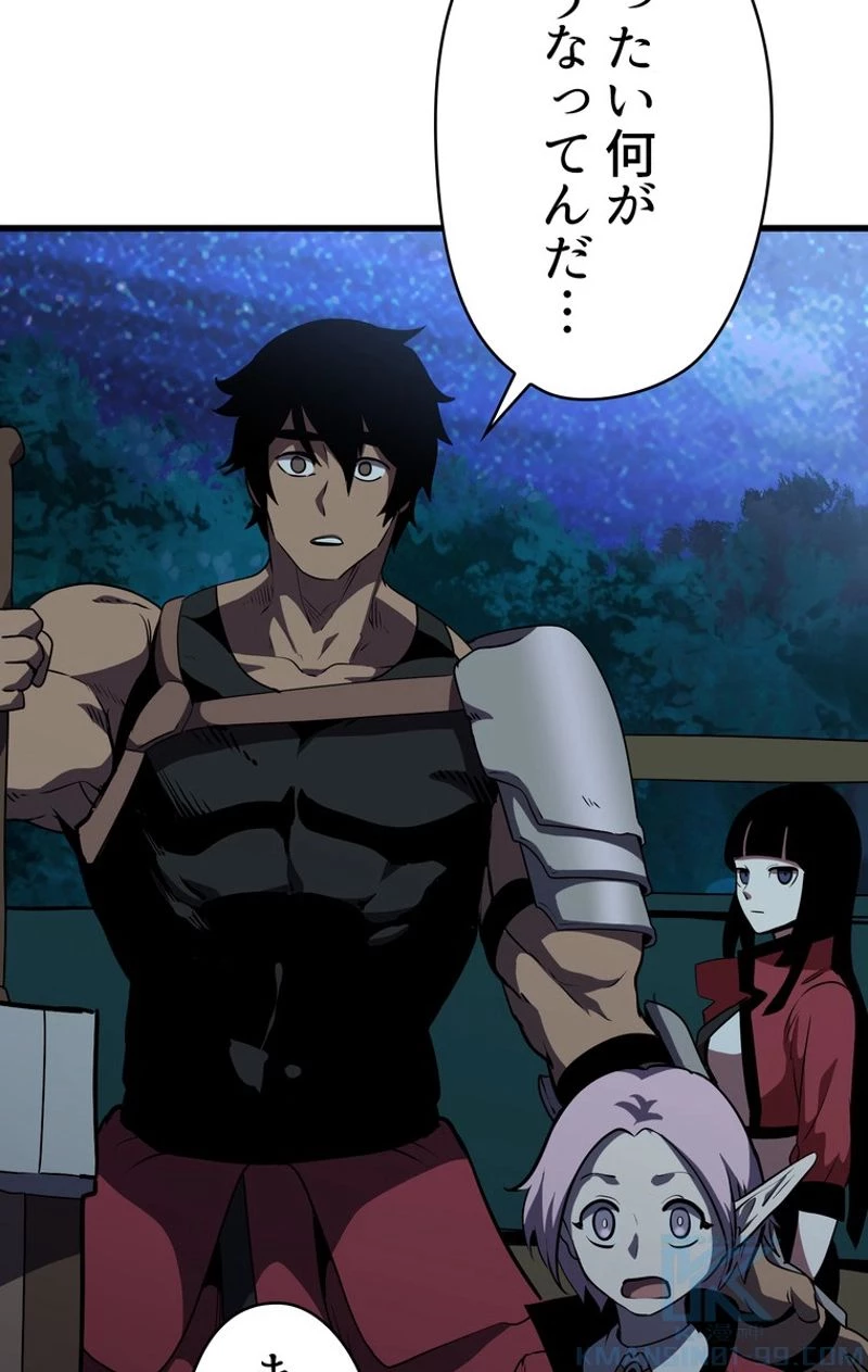 異世界剣王生存記 第79話 - 125