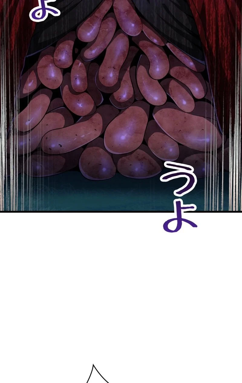 異世界剣王生存記 第82話 - 115