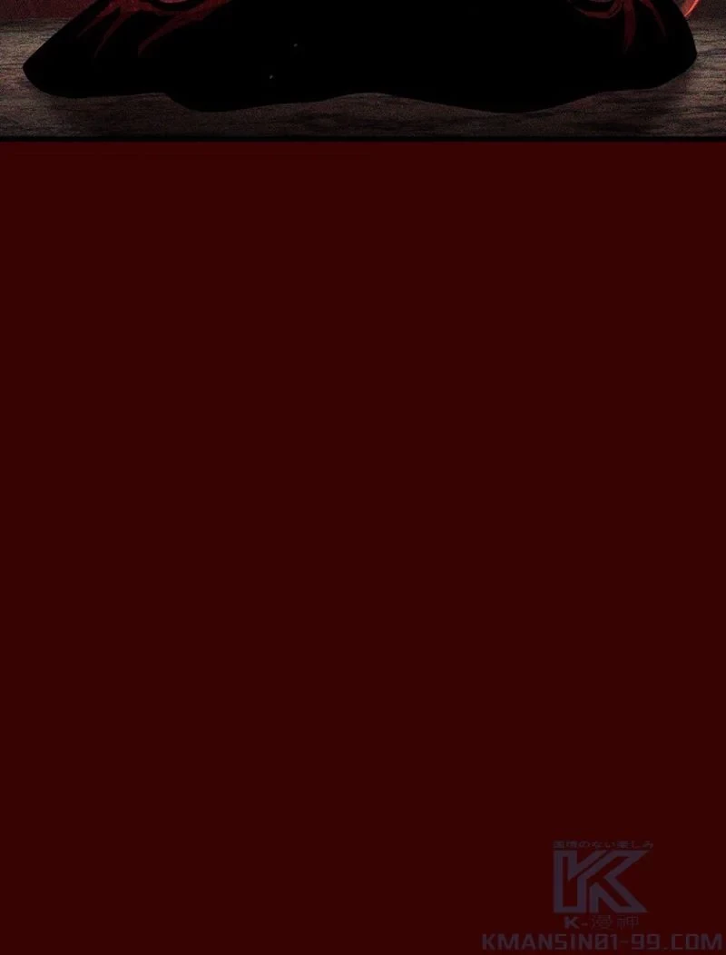 異世界剣王生存記 第84話 - 14