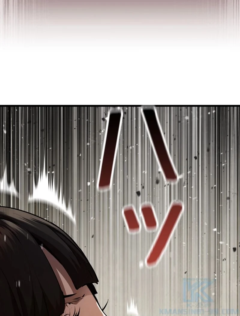 異世界剣王生存記 第84話 - 17