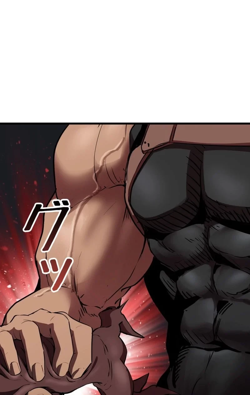 異世界剣王生存記 第82話 - 135