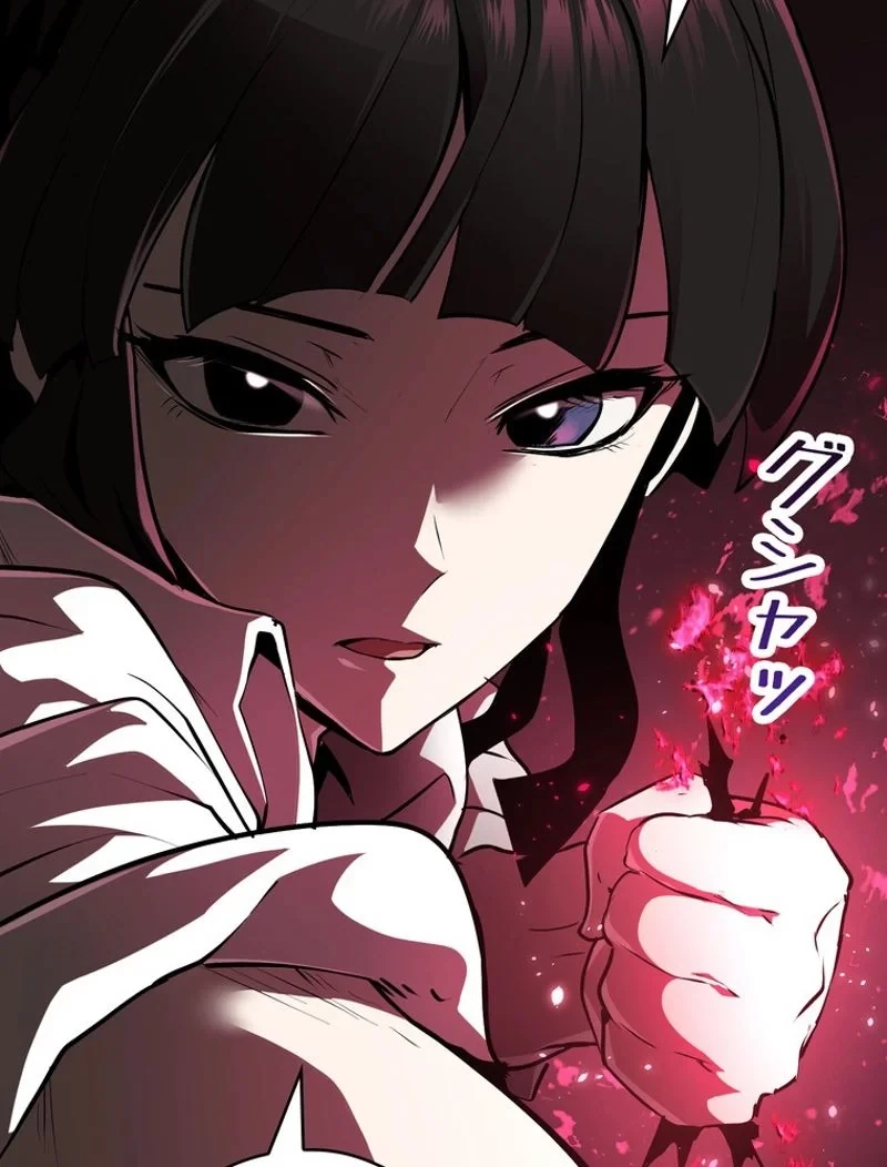 異世界剣王生存記 第84話 - 46