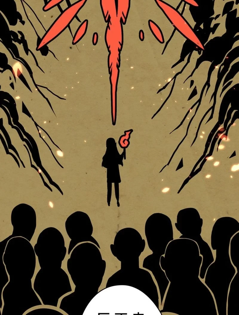 異世界剣王生存記 第84話 - 64