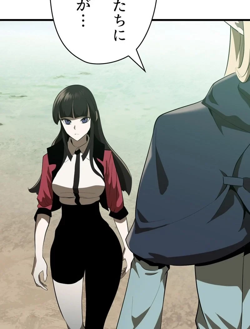 異世界剣王生存記 第84話 - 82