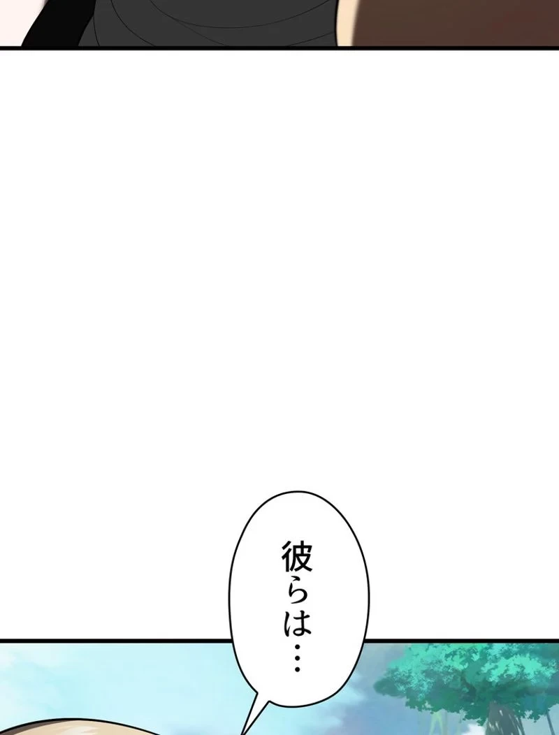 異世界剣王生存記 第84話 - 100