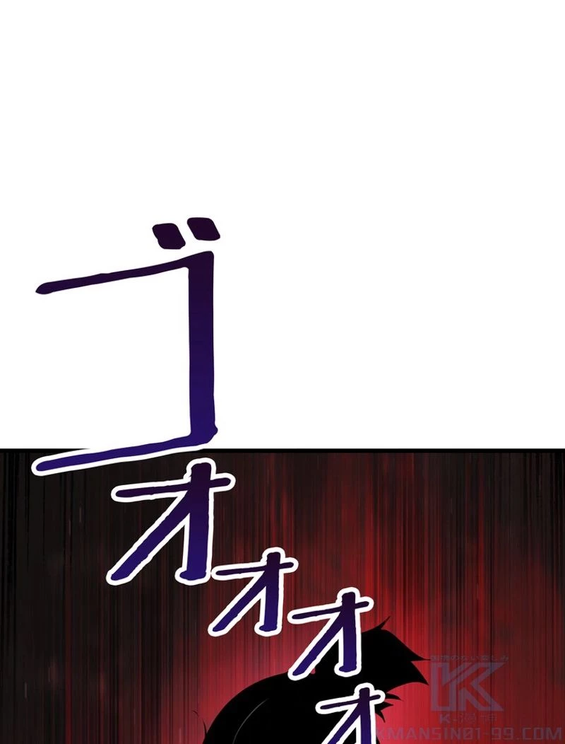 異世界剣王生存記 第84話 - 119