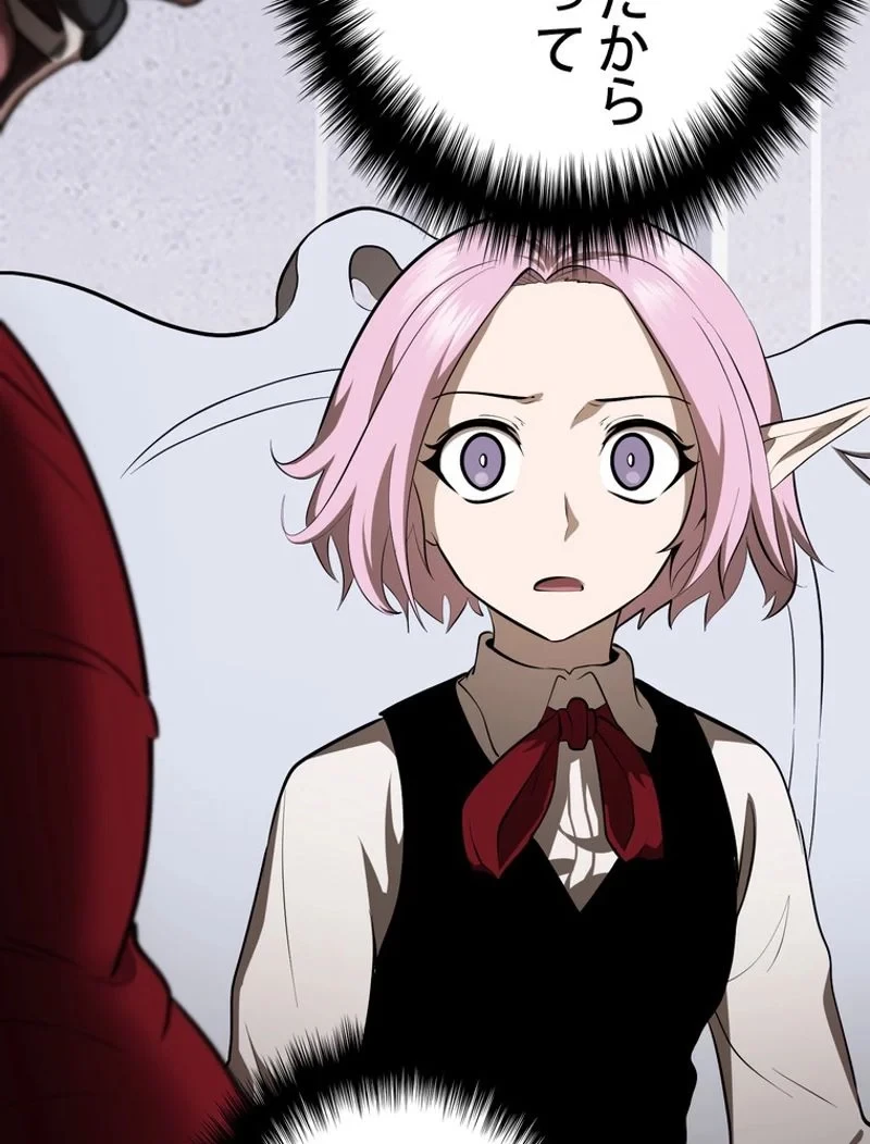 異世界剣王生存記 第84話 - 129