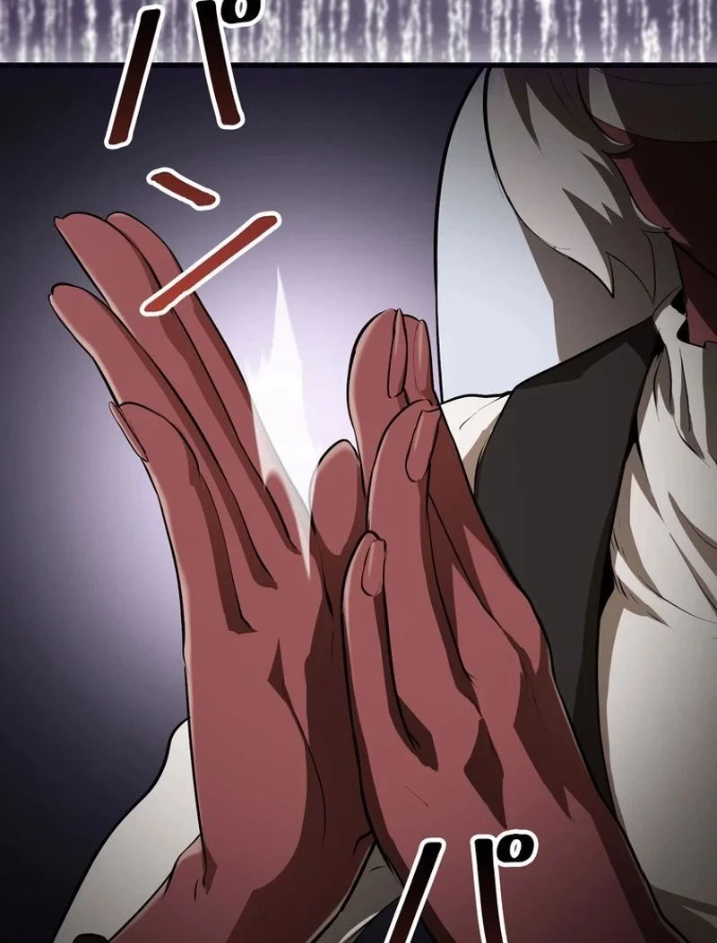 異世界剣王生存記 第84話 - 163