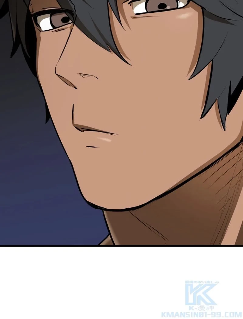 異世界剣王生存記 第88話 - 5