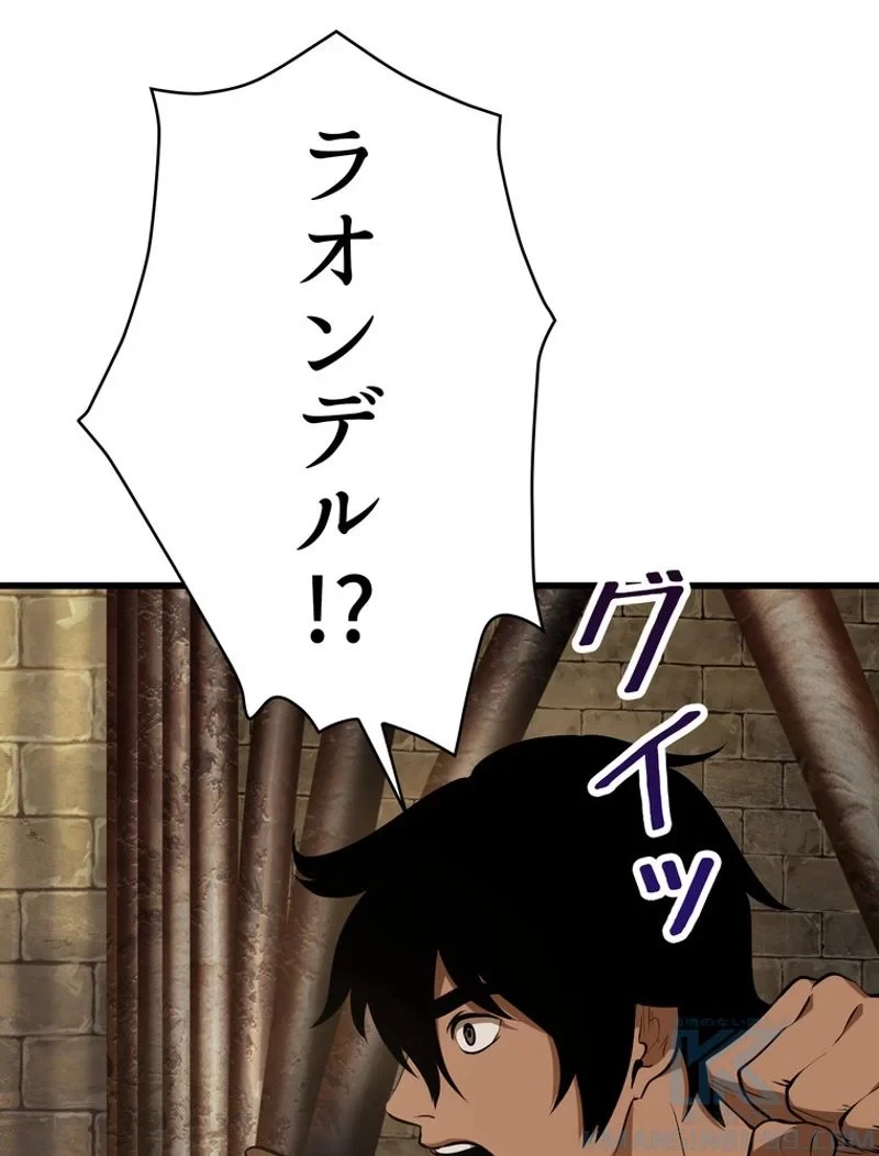 異世界剣王生存記 第88話 - 23