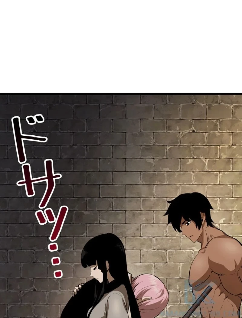 異世界剣王生存記 第88話 - 32