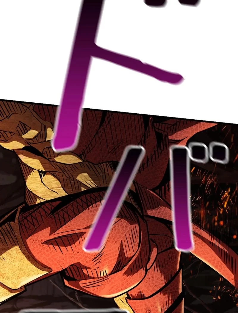 異世界剣王生存記 第90話 - 9