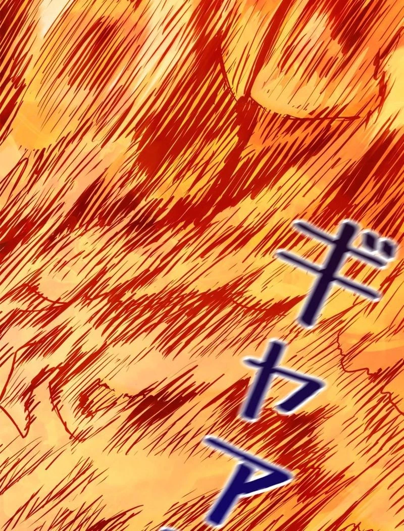 異世界剣王生存記 第90話 - 13