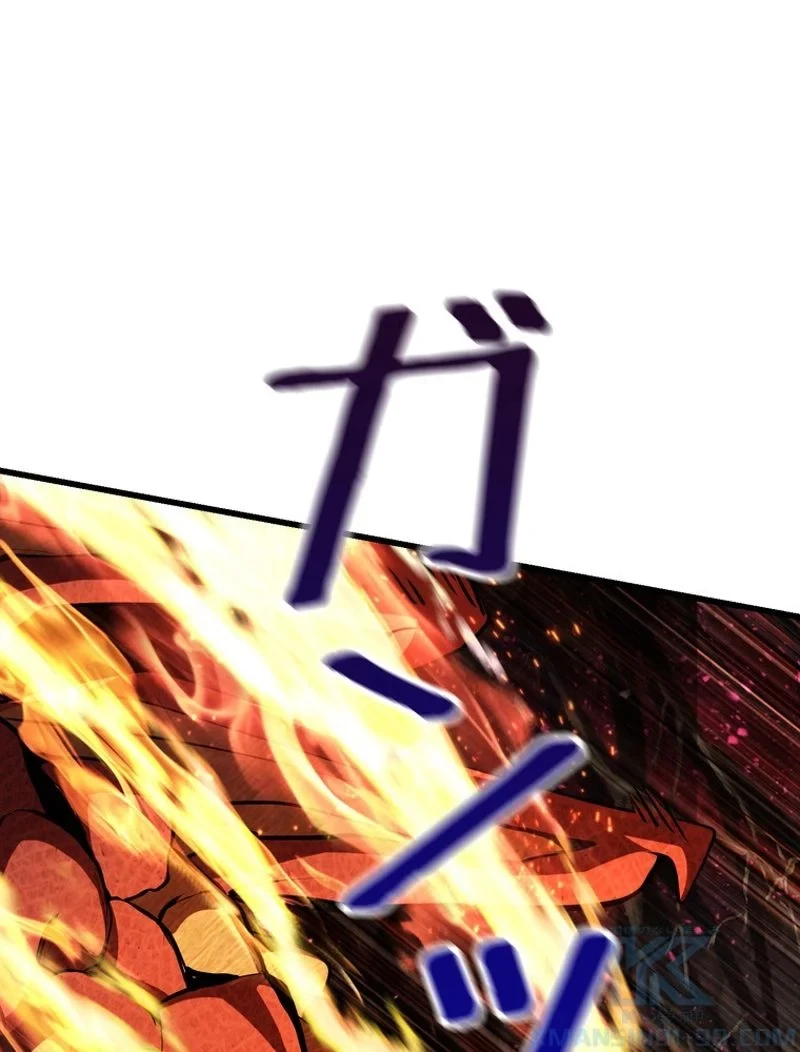 異世界剣王生存記 第90話 - 17