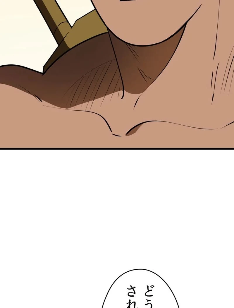 異世界剣王生存記 第88話 - 46