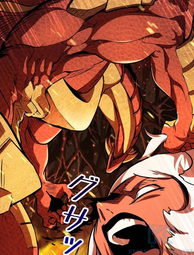 異世界剣王生存記 第90話 - 23