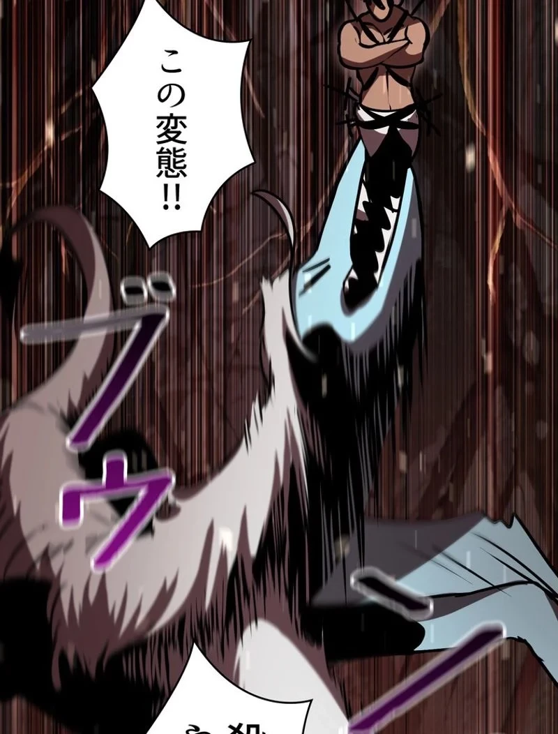 異世界剣王生存記 第90話 - 28