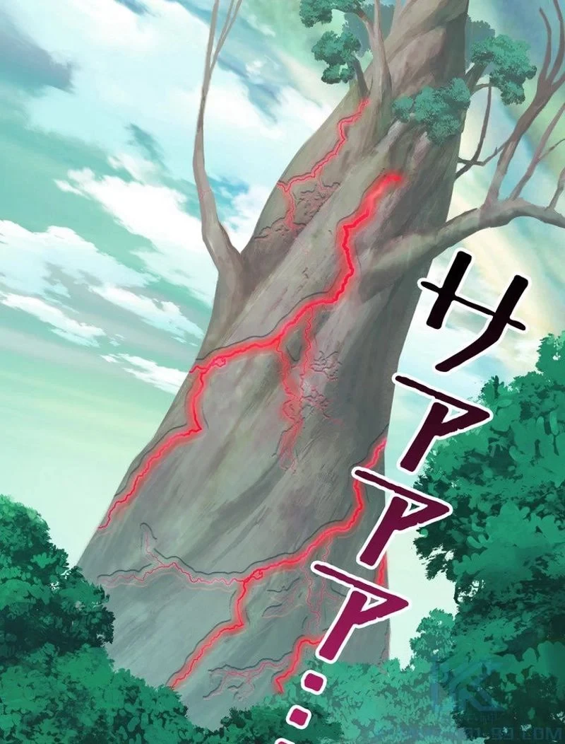 異世界剣王生存記 第90話 - 47