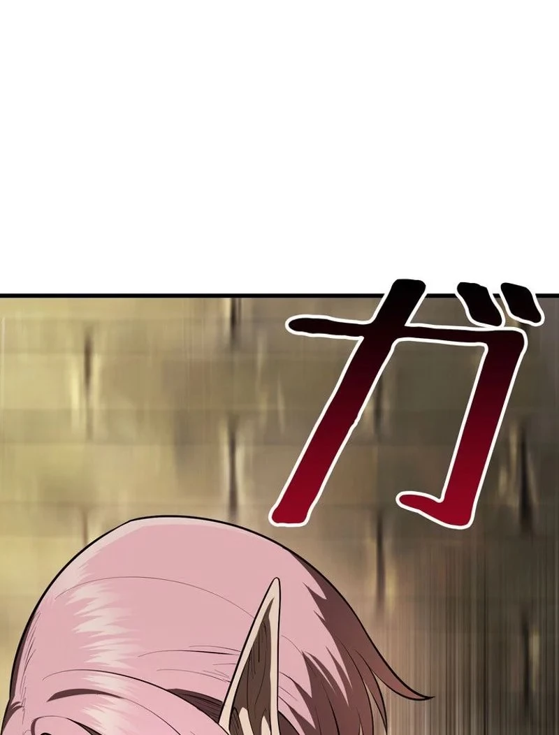 異世界剣王生存記 第88話 - 73