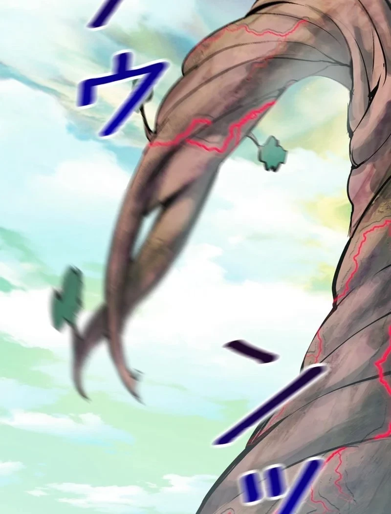 異世界剣王生存記 第90話 - 49