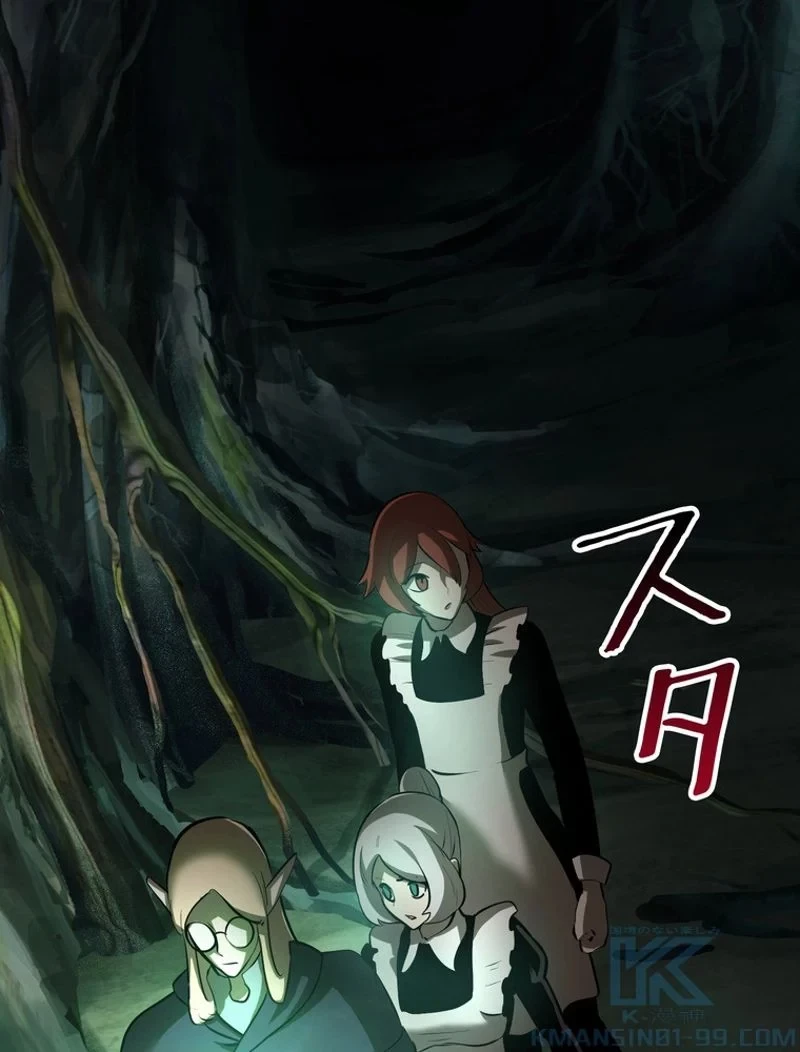 異世界剣王生存記 第88話 - 92