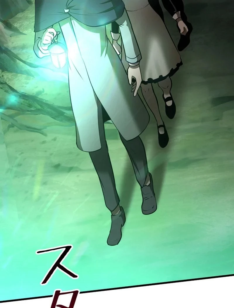 異世界剣王生存記 第88話 - 93