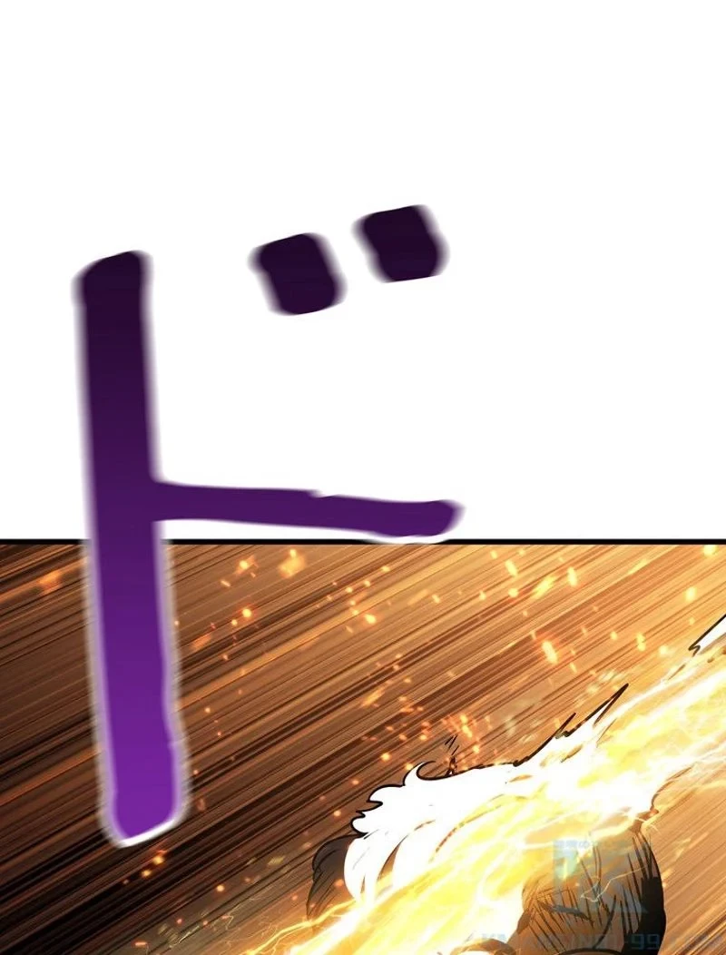 異世界剣王生存記 第90話 - 65