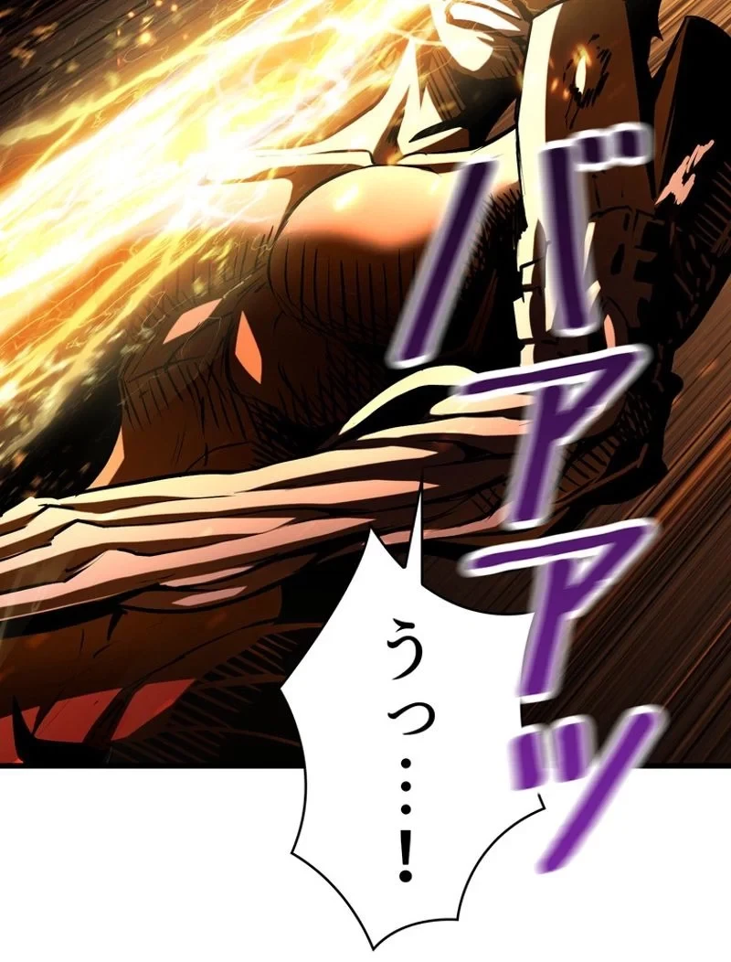 異世界剣王生存記 第90話 - 66