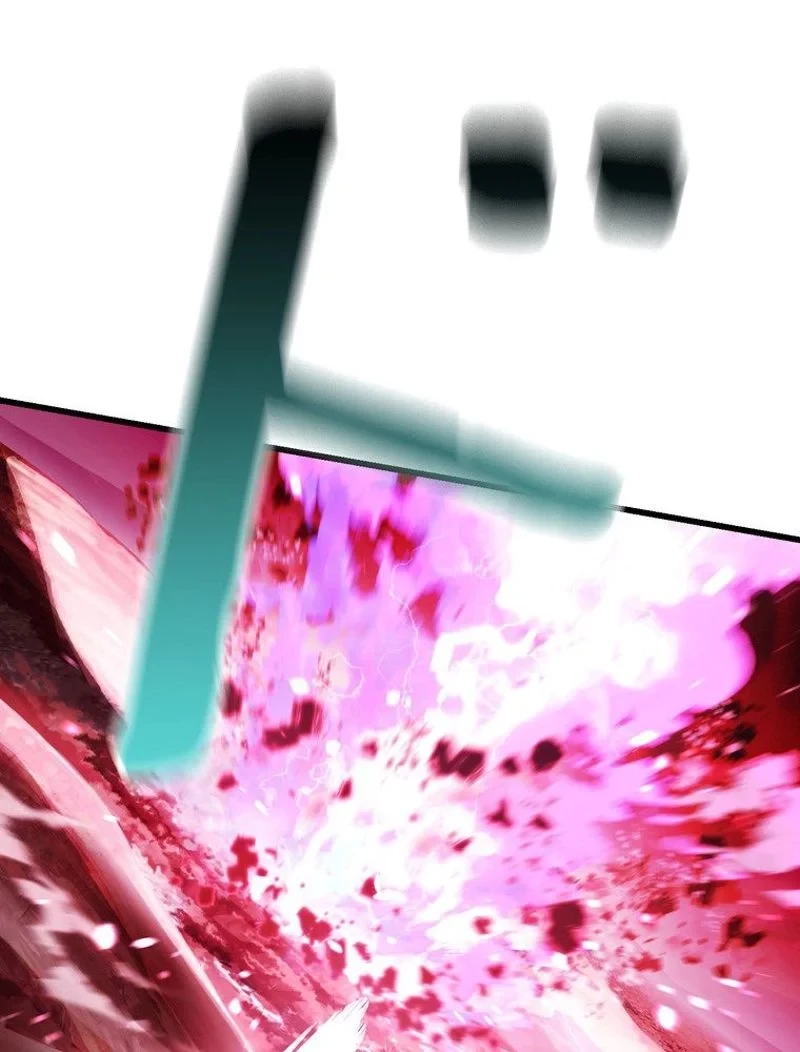 異世界剣王生存記 第90話 - 67