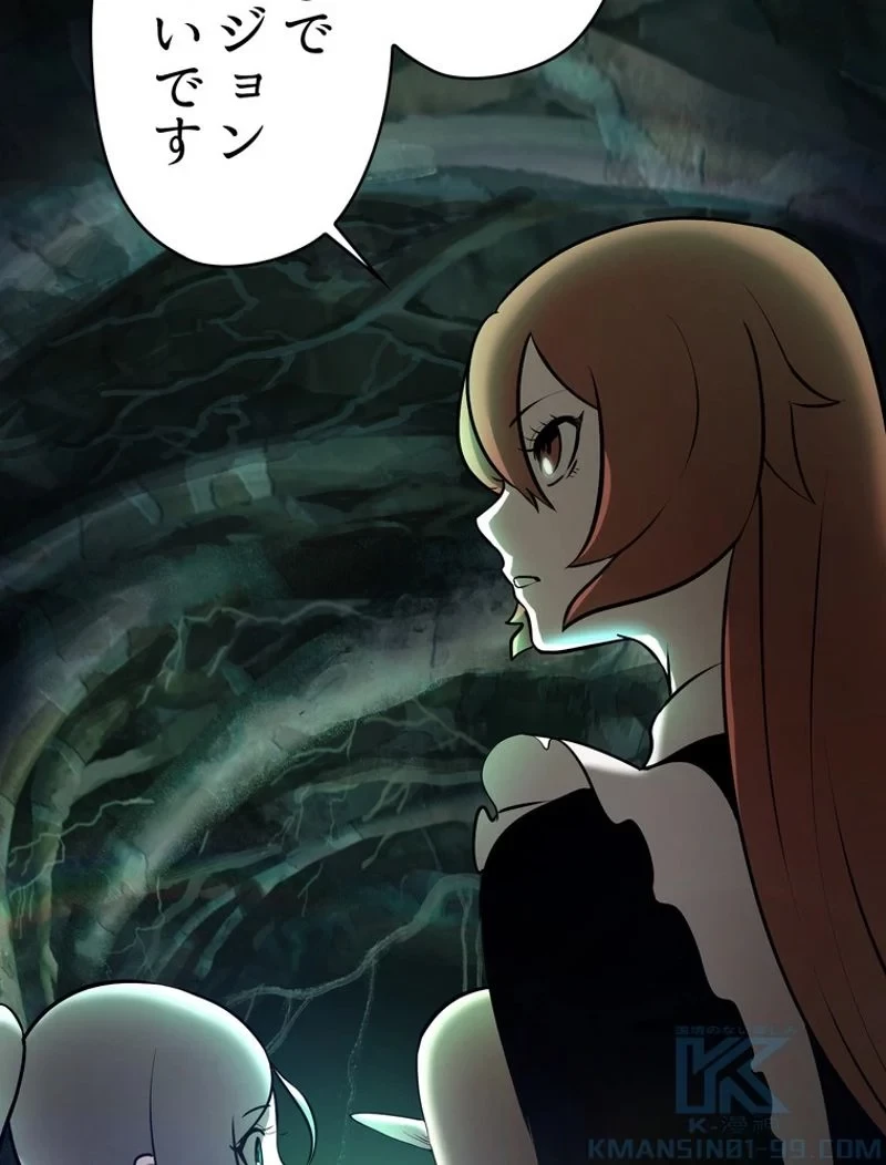 異世界剣王生存記 第88話 - 95