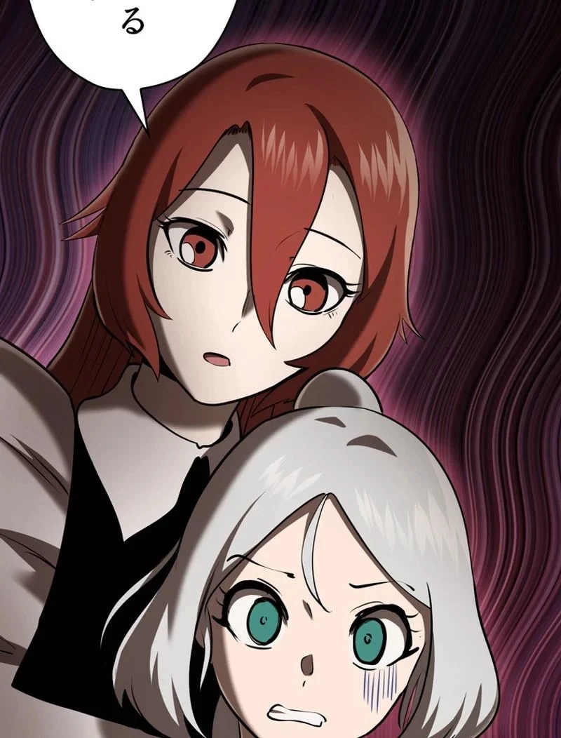 異世界剣王生存記 第88話 - 102