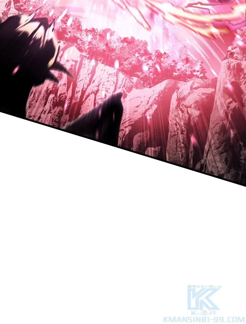 異世界剣王生存記 第90話 - 74