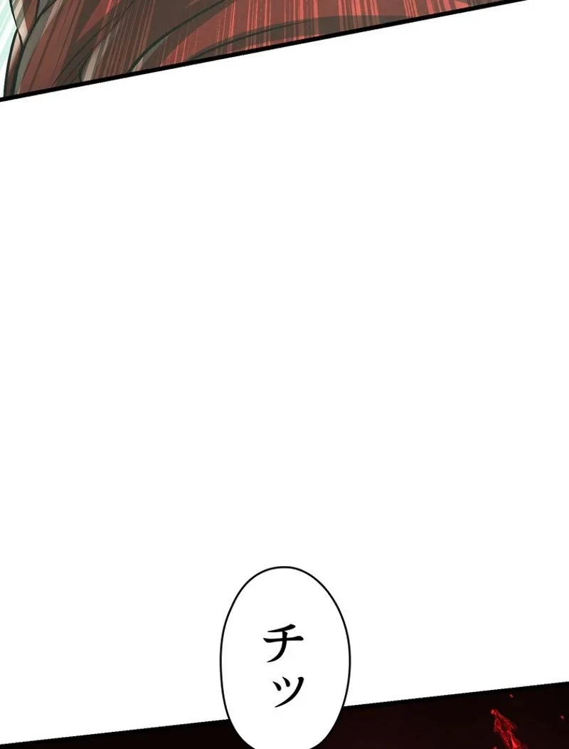 異世界剣王生存記 第90話 - 81