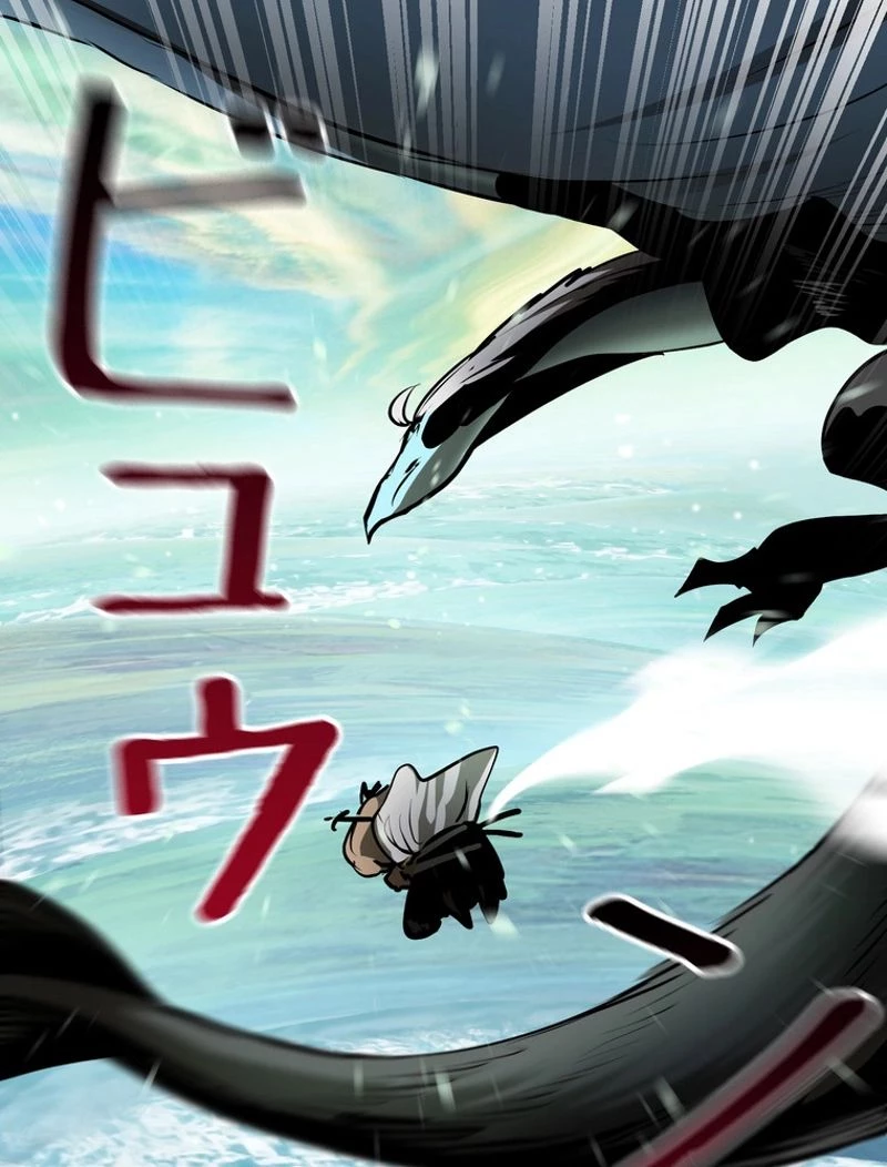 異世界剣王生存記 第90話 - 84