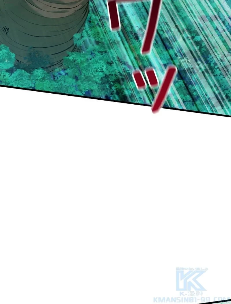 異世界剣王生存記 第90話 - 91