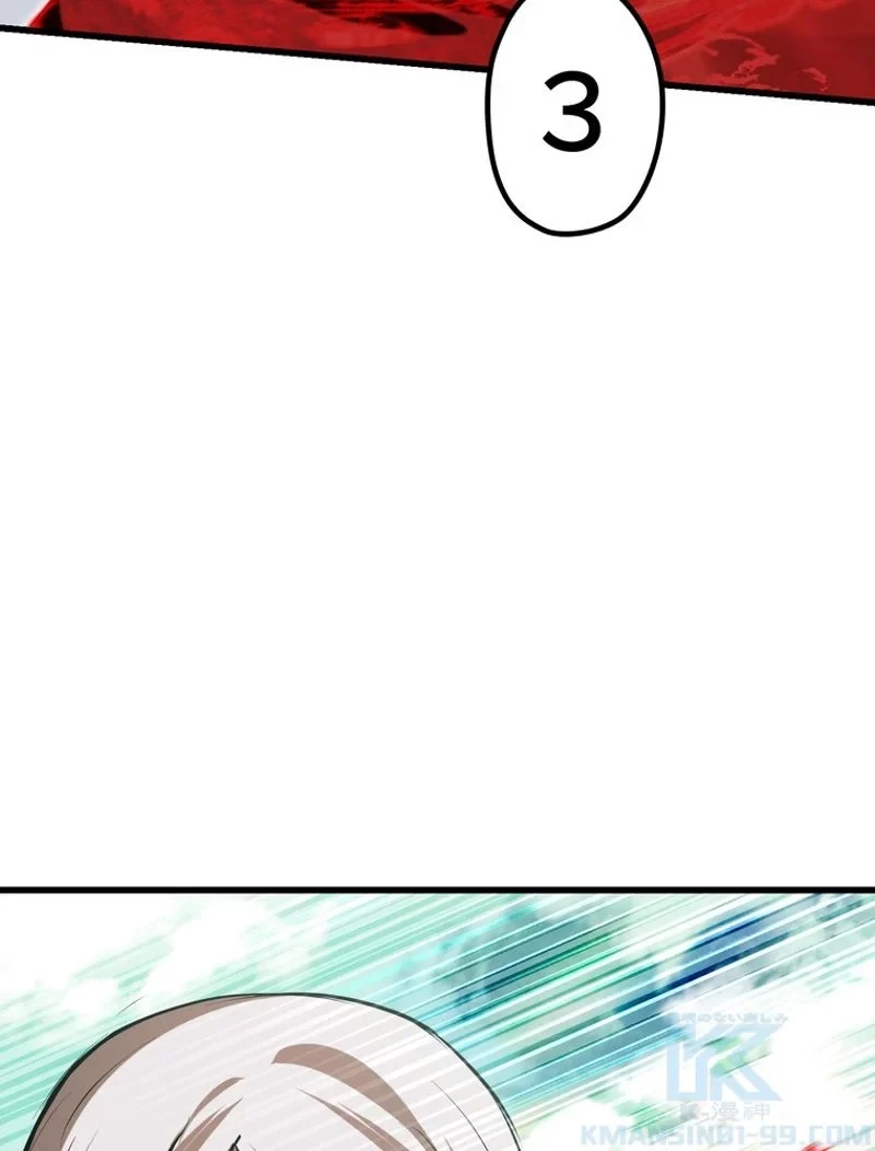 異世界剣王生存記 第90話 - 106