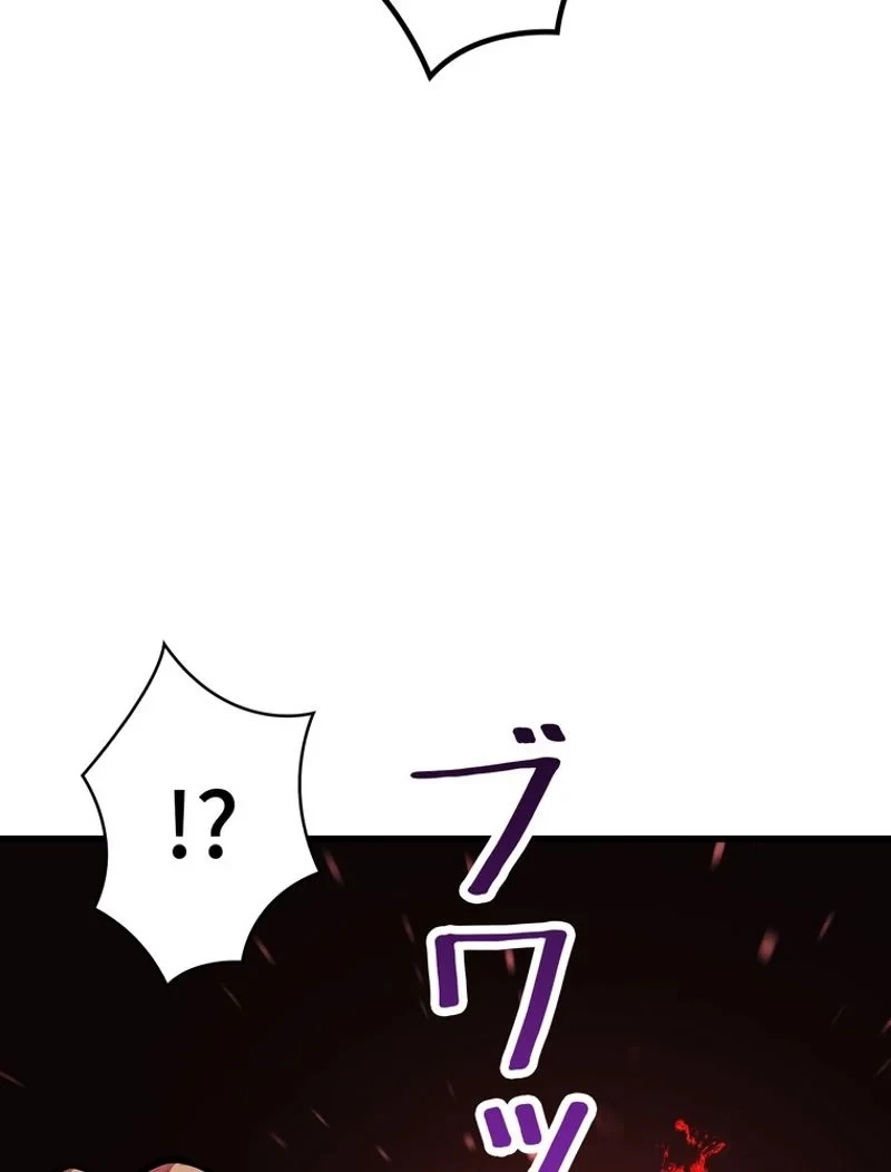 異世界剣王生存記 第90話 - 119