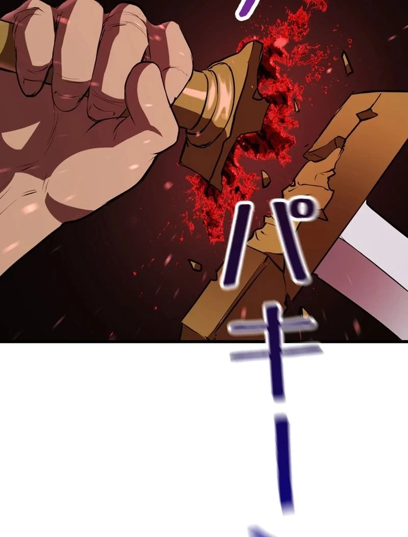 異世界剣王生存記 第90話 - 120