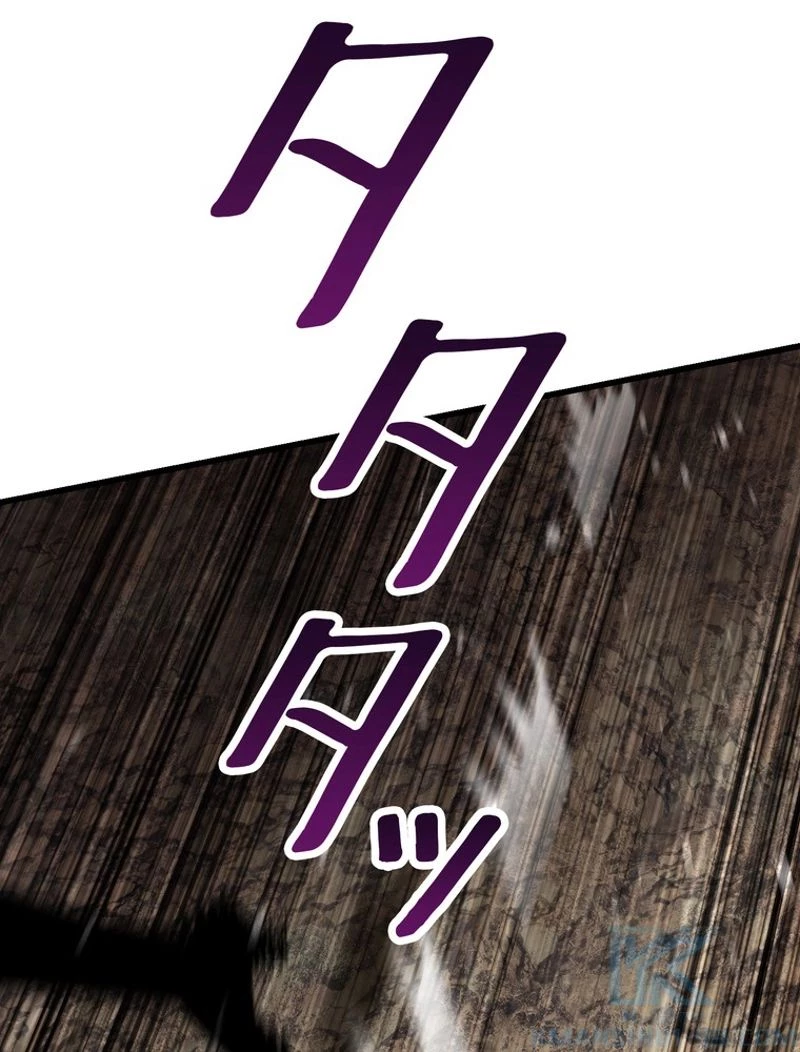 異世界剣王生存記 第90話 - 124