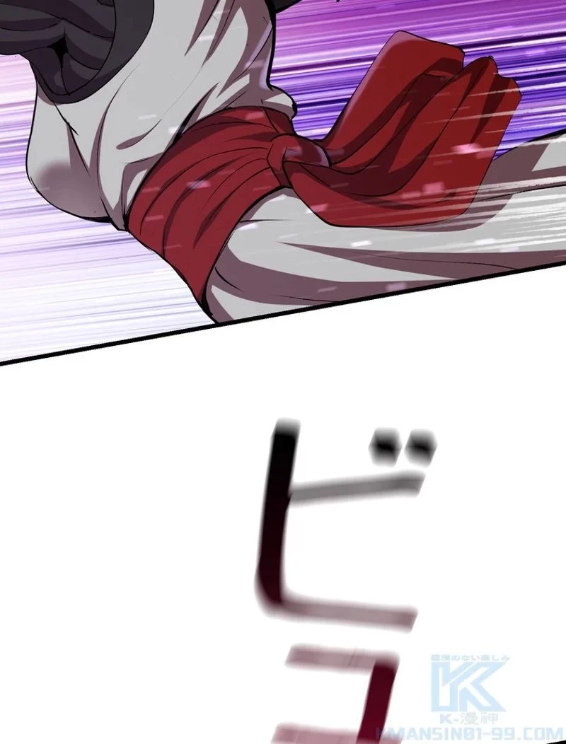 異世界剣王生存記 第90話 - 127