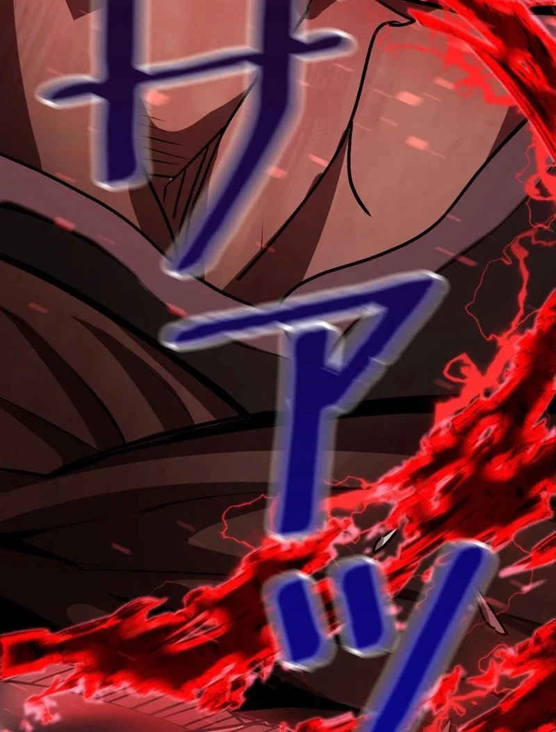 異世界剣王生存記 第90話 - 143