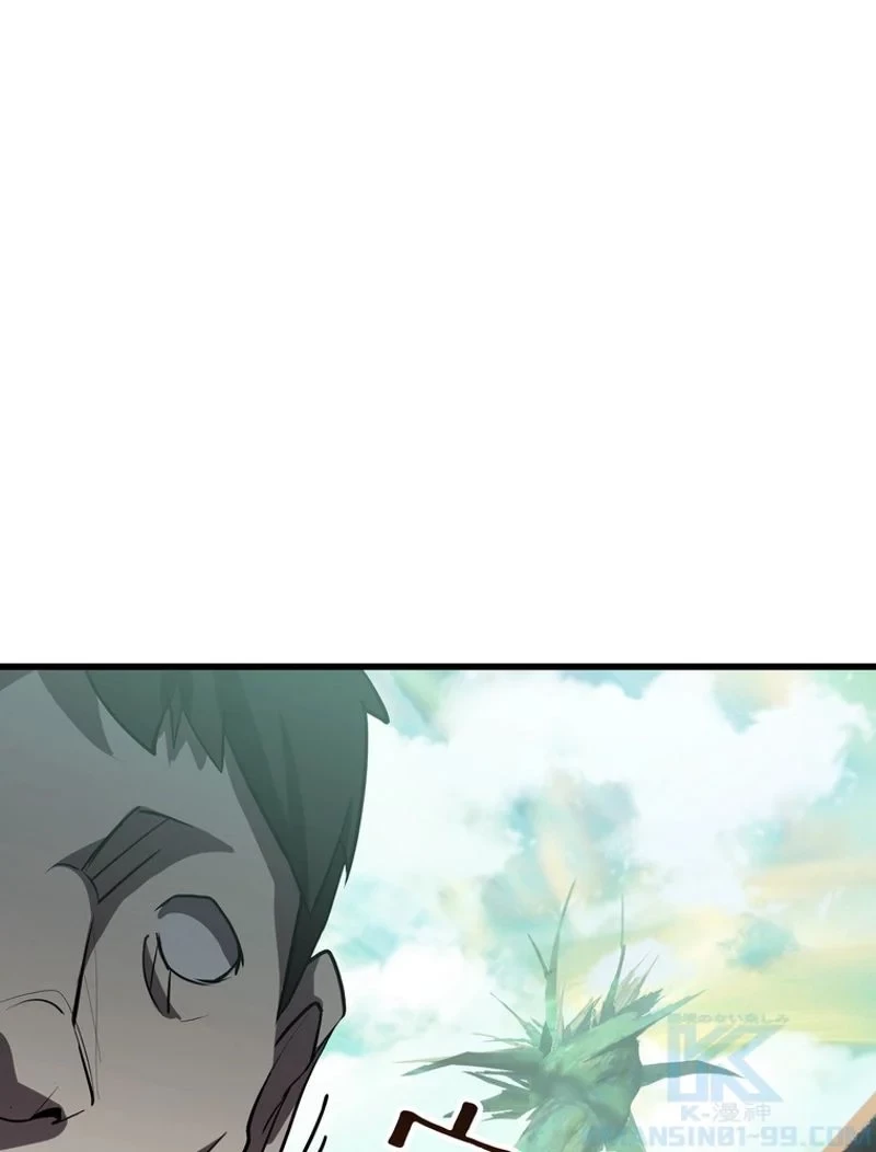 異世界剣王生存記 第93話 - 2