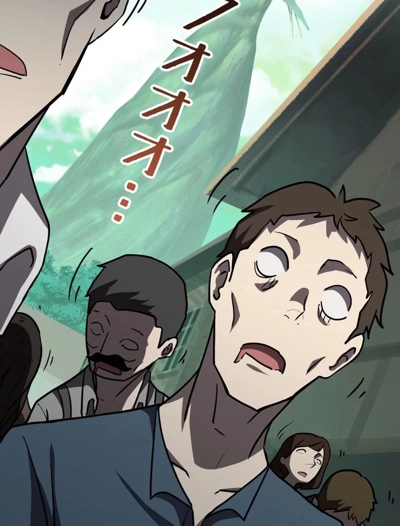 異世界剣王生存記 第93話 - 3