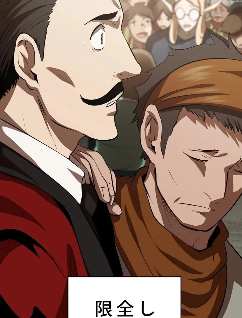 異世界剣王生存記 第92話 - 36