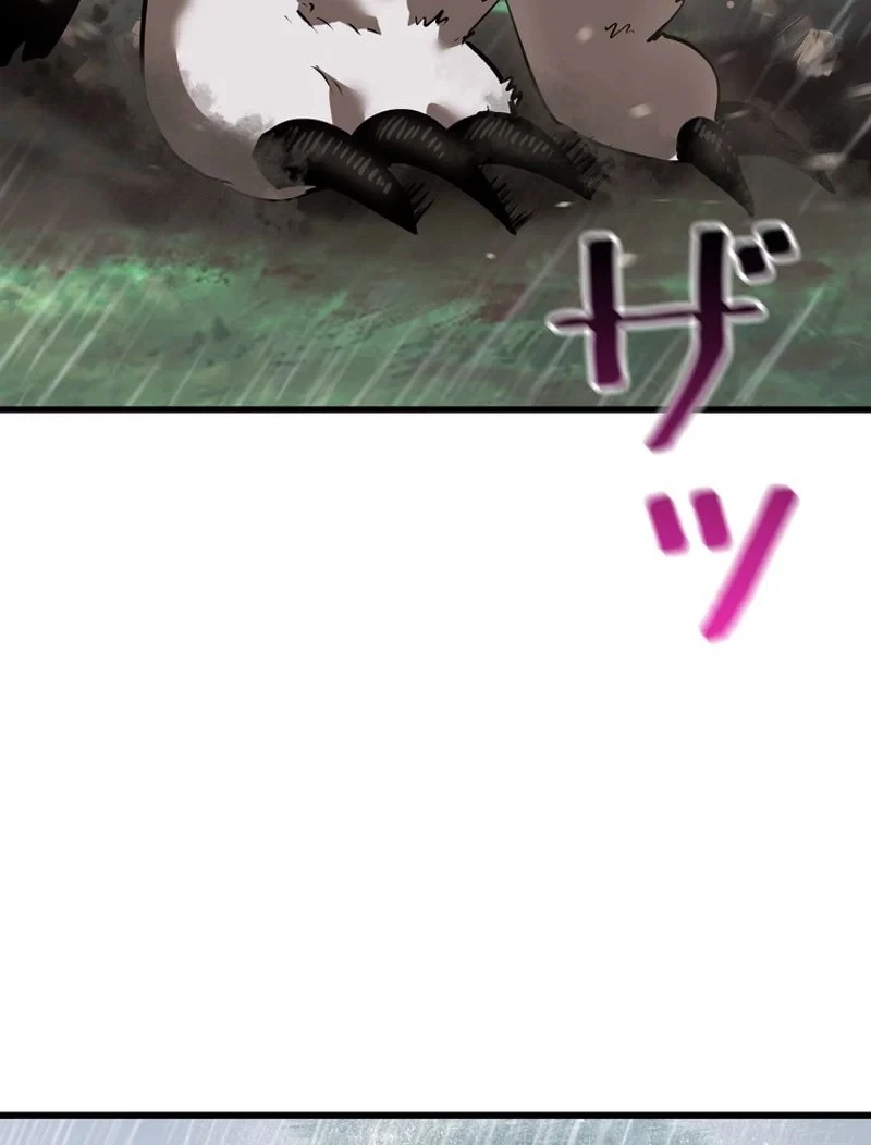 異世界剣王生存記 第92話 - 52