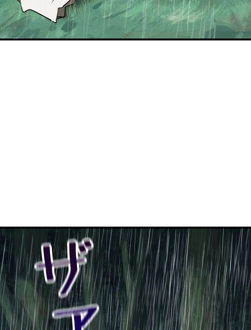 異世界剣王生存記 第92話 - 60