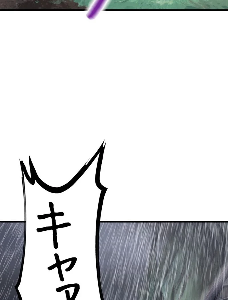 異世界剣王生存記 第92話 - 64