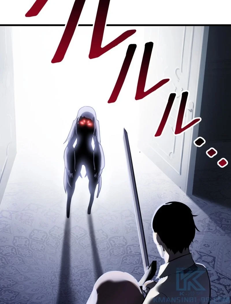 異世界剣王生存記 第92話 - 68