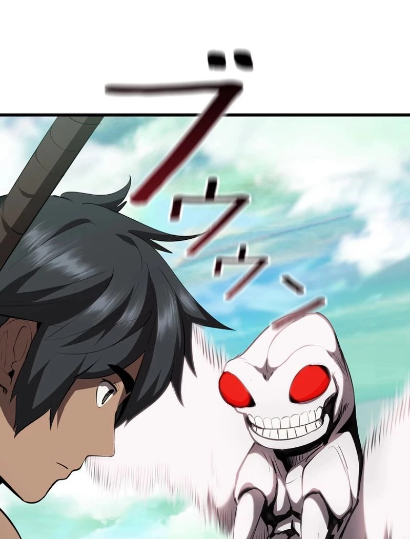 異世界剣王生存記 第93話 - 57